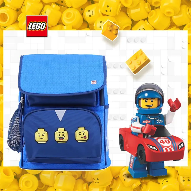 【LEGO 樂高】丹麥樂高護脊書包Recruiter-表情符號藍色(國小 小學 兒童 學生)