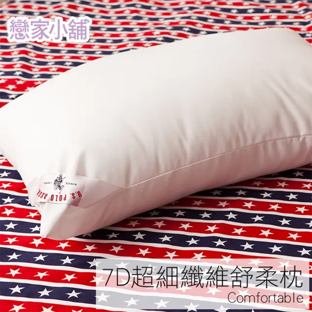 【戀家小舖】7D超細纖維舒適枕(1入)