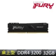 【Kingston 金士頓】FURY Beast DDR4 3200 32GB PC 記憶體 黑 (KF432C16BB/32) *超頻