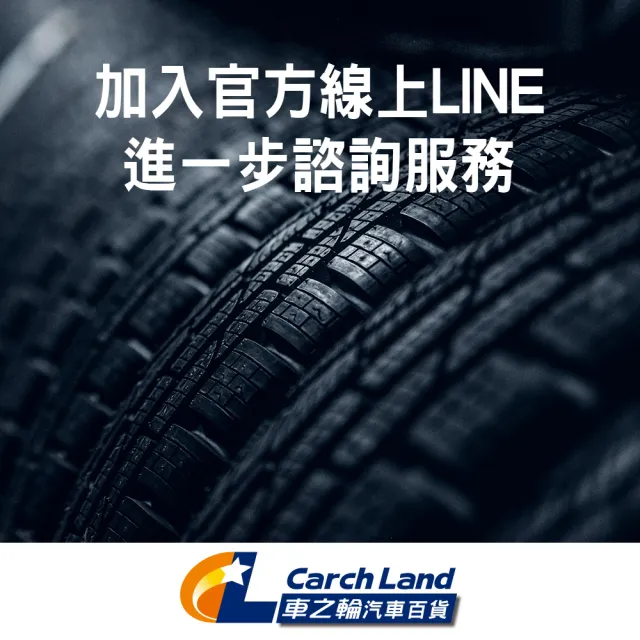 【GOODYEAR 固特異】ADP 2-205/65/15-4入組-適用Savrin.Accord等車型(車之輪)