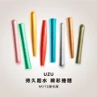 【Flow Fushi】UZU 渦 MOTE睫毛膏-5.5g(多色可選 FLOWFUSHI/MOTE 防水/抗暈/不結塊)