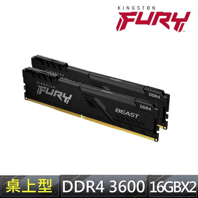 【Kingston 金士頓】FURY Beast DDR4 3600 32GB (16GB x2) PC 記憶體 黑 (KF436C18BBK2/32) *超頻