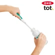 【美國OXO】tot 瓶罐清潔兩用刷-附底座