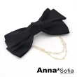 【AnnaSofia】髮夾髮飾彈簧夾邊夾-緞帶層疊結垂雙鍊 現貨(黑系)