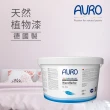 【AURO】天然植物漆 旋轉木馬1L(來自小麥與玉米 momo限定色 雲彩漂流系列  零VOC、100%天然成分)