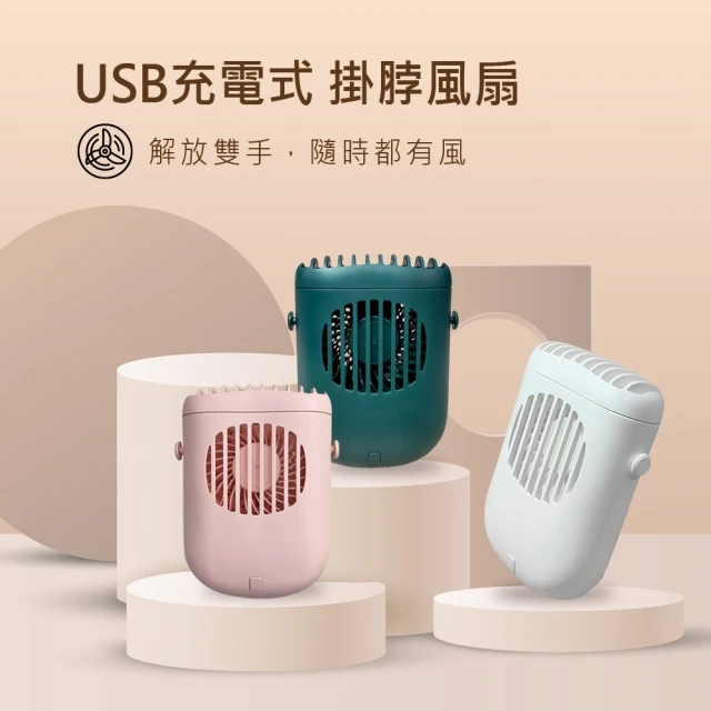 創藝 8吋伸縮折疊風扇(台灣公司貨 無刷電機 USB風扇 立