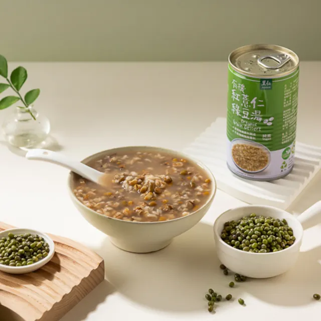【里仁】有機紅薏仁綠豆湯320g(24入/箱)