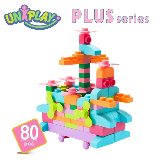 UNiPLAY UNiPLAY抗菌軟積木 PLUS系列80入-淡色系