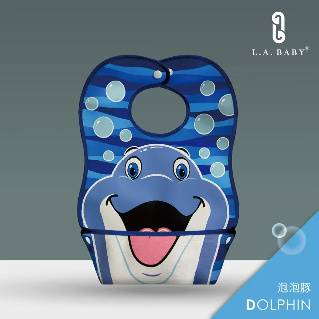 【L.A. Baby】防水立體寬口袋圍兜(多款可選)