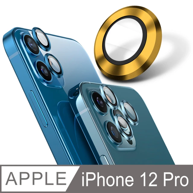 YADI iPhone 12 Pro 藍寶石鋁合金屬邊框包覆式鏡頭保護貼(AR光學/抗指紋-3入-金)