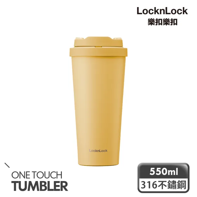 【LocknLock 樂扣樂扣】韓風簡約彈蓋316不鏽鋼保溫保冰咖啡杯/550ml(六色任選/保冰杯/保溫杯/減塑/保溫瓶)