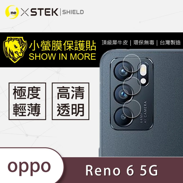 o-one小螢膜 OPPO Reno6 5G 鏡頭保護貼 2入