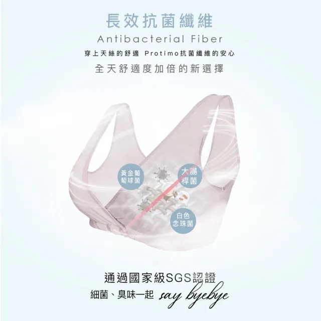【Clany 可蘭霓】無感前扣抗菌無鋼圈內衣 燕麥紫6986-15(哺乳孕婦孕期.媽媽月子.五十肩老年睡眠.術後)