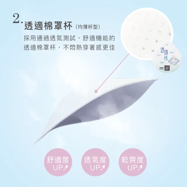【Clany 可蘭霓】無感前扣抗菌無鋼圈內衣 質感灰6986-61(哺乳孕婦孕期.媽媽月子.五十肩老年睡眠.術後)