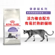 【ROYAL 法國皇家】絕育熟齡貓專用飼料 S36+7 1.5KG(貓乾糧)