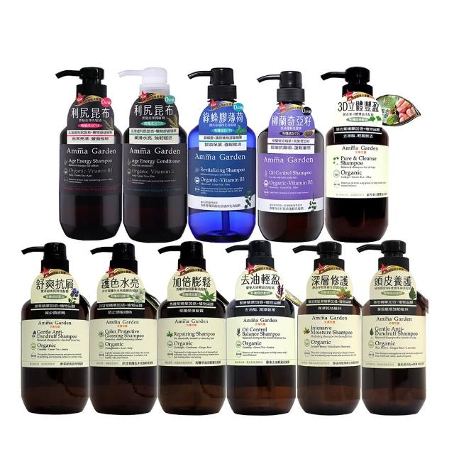 【Amma garden 艾瑪花園】有機洗髮精500mlx4入任選(紫草/洋甘菊/馬鞭草/藜麥/堅果/絲柏/銀杏/昆布/蜂膠)