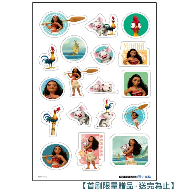 海洋奇緣：噗噗與嘿嘿 迪士尼雙語繪本STEP 2