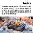 【Enders】AURORA極光/極鏡系列烤肉爐收納袋(烤肉爐/架背袋)