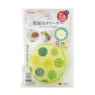 【台隆手創館】日本SOUWA Ag+防菌免洗劑清潔海綿(附掛勾)