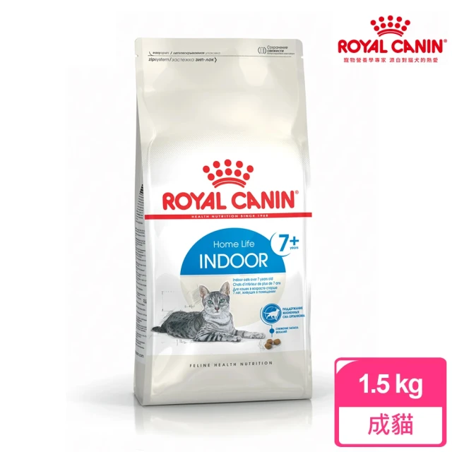 ROYAL 法國皇家 室內熟齡貓專用飼料 IN+7 1.5KG(貓乾糧)