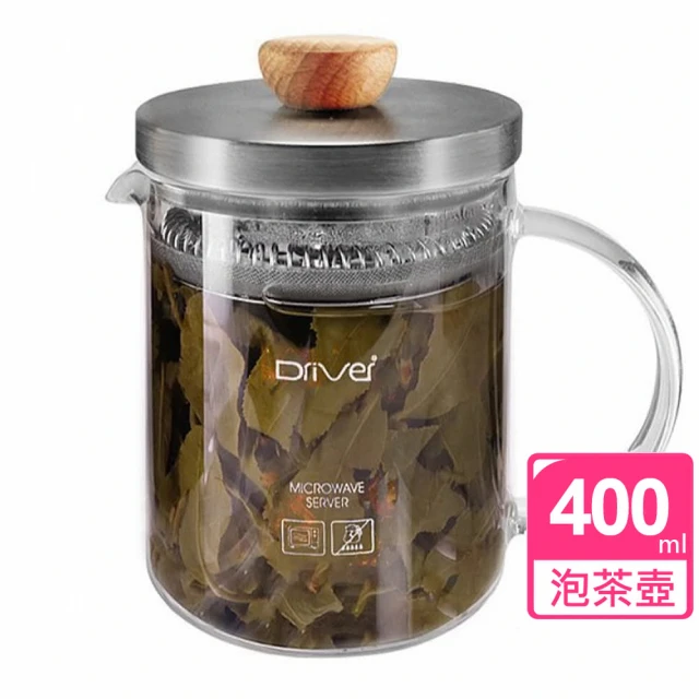 Driver 冷熱兩用調製沖泡茶壺(400ml)