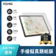 類紙膜超值組【YOMIX 優迷】Apple iPad 2022 10.9吋防摔霧面透殼三折保護套(附玻璃鋼化貼/iPad Air 5/4)