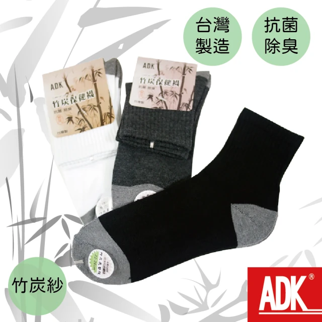 FOOTER 女王的熱氣球－台灣襪禮盒組(SET-A)好評推