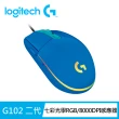 【Logitech G】G102 炫彩遊戲有線滑鼠