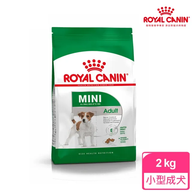 【ROYAL 法國皇家】小型成犬專用飼料 MNA 2KG(小顆粒 狗乾糧 狗飼料)