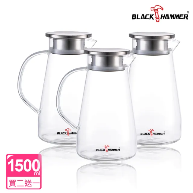 【BLACK HAMMER】買2送1 沁涼大容量耐熱玻璃水壺1500ml