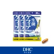 【DHC】克菲爾益生菌30日份3入組(60粒/入)
