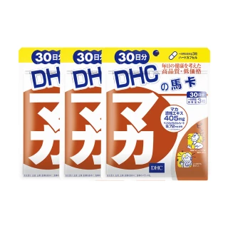 【DHC】馬卡30日份3入組(90粒/入)