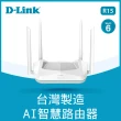 【D-Link】R15 AX1500 AI智慧雙頻 台灣製造 無線Gigabit 電競路由器 分享器