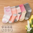 【GIAT】5雙組-男女童舒適短襪(台灣製MIT)