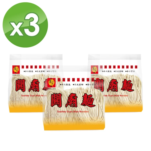 關廟麵