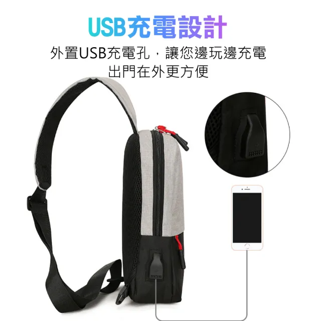 【USBASE】休閒透氣耳機孔USB充電設計胸背包/斜背包/側背包/單肩包(多色可選)