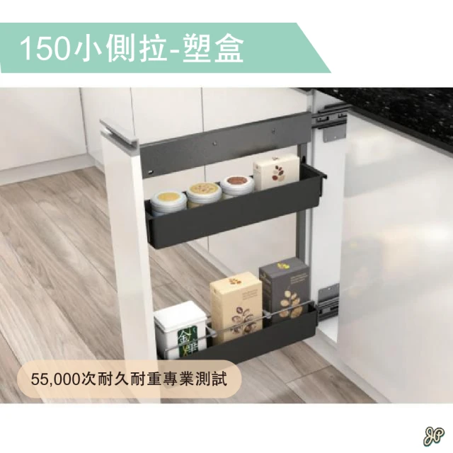 【Jyun Pin Selected】駿品嚴選150小側拉塑盒(FA115G2B)