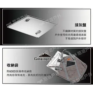 【柯曼 Campingmoon】焚火台L號 MT-045(悠遊戶外)