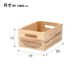 【NITORI 宜得利家居】木製收納盒 SHACK2 窄低型 四分之一型 NA 整理盒 置物盒