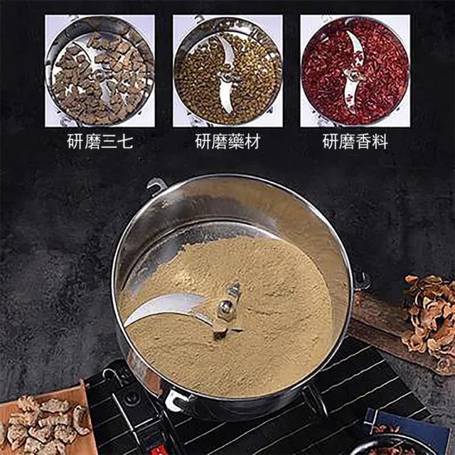 【Felsted 菲仕德】4500克商用作料粉碎機(超細磨粉機/藥材打粉機/三七打粉機/五谷磨粉機/打碎機)