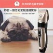 【低價出清】寵物專業電推子毛修理髮器