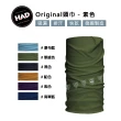 【德國 HAD】HA100 Original頭巾 - 素色 多色可選(HAD/Original頭巾/百變頭巾)