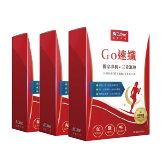 【Bioline 星譜生技】Go速纖_啟爆代謝錠_健康體態不復反Go速纖_啟爆代謝錠_健康體態不復反3盒(30錠/盒)