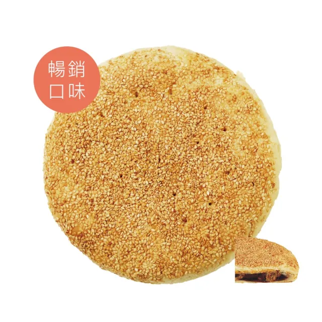 【世唯SWEETWAY】鴛鴦玉露2入(喜餅)_年菜 年節禮盒