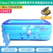 【Osun】180公分加厚家用戶外充氣游泳池水池戲水池附打氣筒(款式任選/CE403)