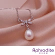 【Aphrodite 愛芙晶鑽】精緻蝴蝶馬眼鑽造型珍珠項鍊(白金色)