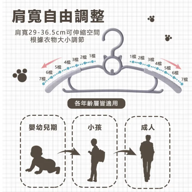 【樂邦】伸縮款連掛曬衣架/60入(兒童 衣架 晾衣架 收納架 吊掛 弧形) 