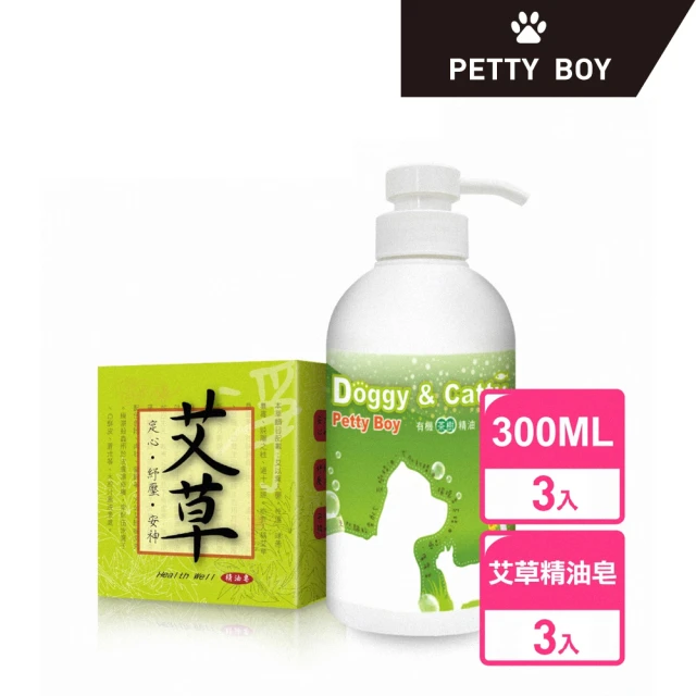 【Petty Boy】有機茶樹精油驅蚊洗毛精300ml*3入+手作坊紓壓艾草精油淨化皂*3入(貓狗可用    除穢淨化)