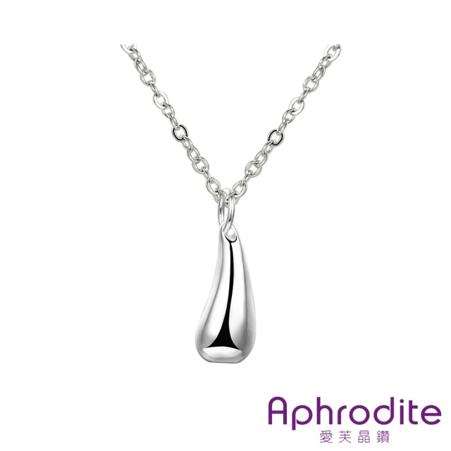 【Aphrodite 愛芙晶鑽】時尚水滴造型鍍銀項鍊