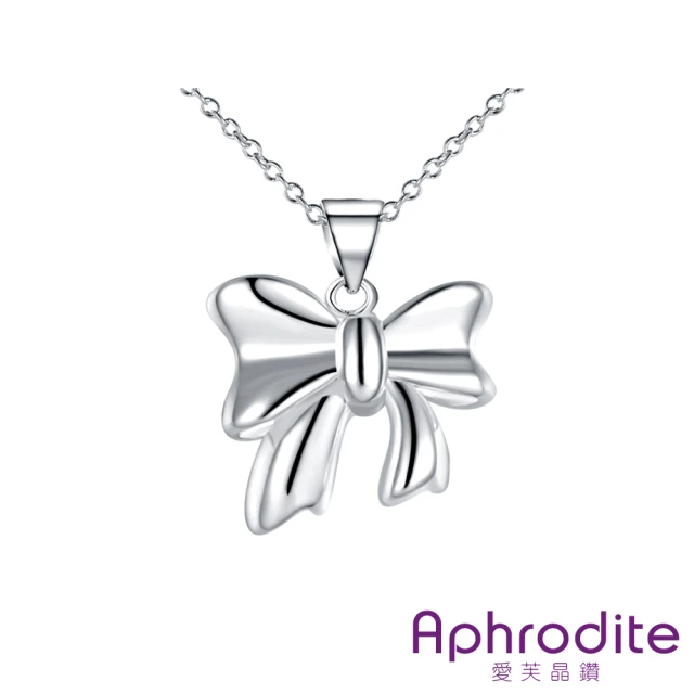 【Aphrodite 愛芙晶鑽】可愛立體蝴蝶結造型鍍銀項鍊